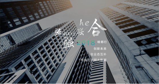 啥都行：優(yōu)質(zhì)的產(chǎn)品，優(yōu)異的服務(wù)，實惠的價格！