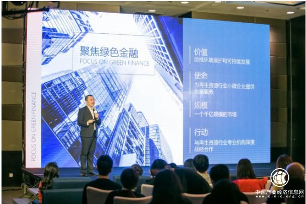 積極擁抱合規(guī) 財(cái)富星球資產(chǎn)端轉(zhuǎn)型聚焦綠色金融