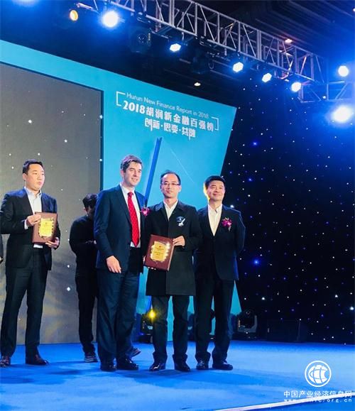2018胡潤新金融百強(qiáng)榜出爐，普匯云通斬獲雙項(xiàng)殊榮