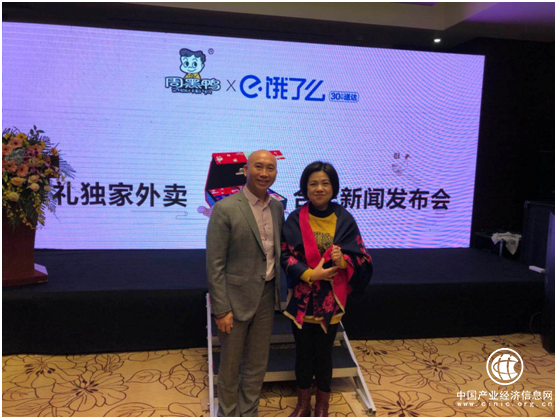 餓了么平臺 獨(dú)家首發(fā)周黑鴨“摯禮”禮盒