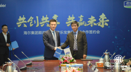 君樂(lè)寶與海爾集團(tuán)順逛平臺(tái)達(dá)成戰(zhàn)略合作 搶占乳品社群風(fēng)口