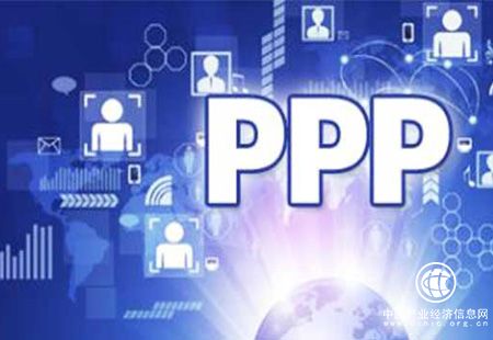 第四批PPP示范項目推出在即 規(guī)?；蚩s減