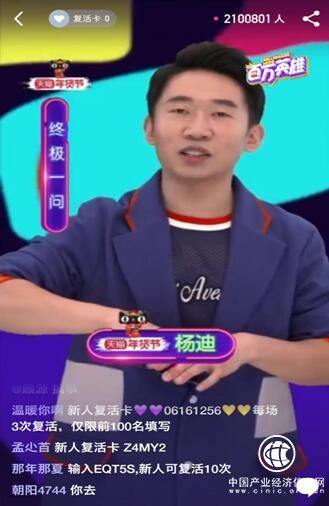 西瓜視頻《百萬英雄》天貓年貨節(jié) 開創(chuàng)品牌營銷新布局