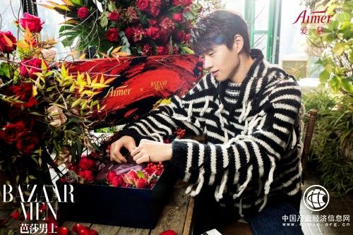 愛(ài)慕芭莎禮盒，給家人更加貼心的禮物