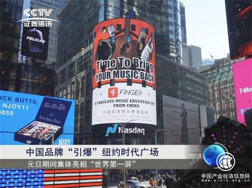 妥妥鋼琴陪練開啟考級陪練市場，F(xiàn)inger App登陸美國紐約納斯達克