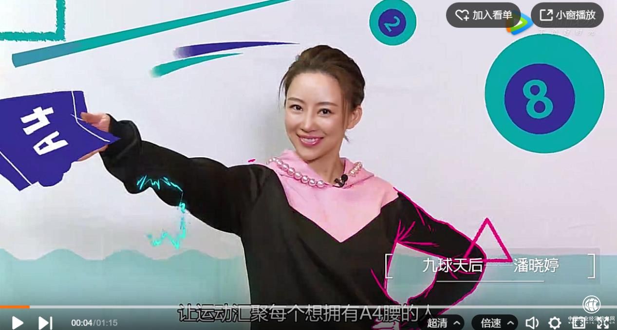 聚劃算搶攤新零售主陣地，正能量聚眾同行