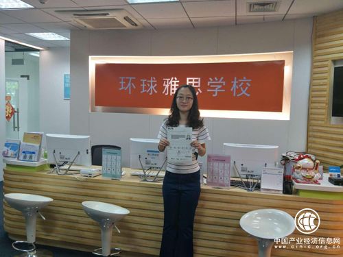 環(huán)球教育高分學(xué)員 | 口語8分小姐姐告訴你如何與雅思說分手！