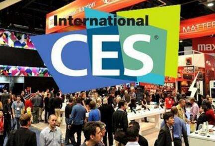 “中國(guó)創(chuàng)造”在2018年國(guó)際消費(fèi)電子展綻放異彩