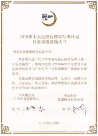 2018年電動車最新排行榜 帶你了解幾大品牌