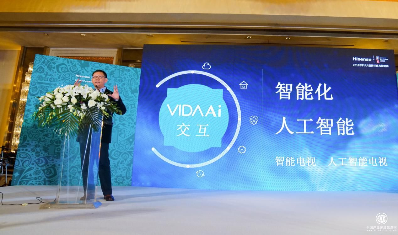 海信高管打賭：AI電視也是海信的最好，食言我賠1000萬！