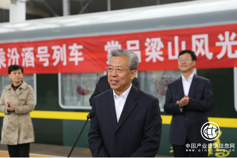 乘呂梁產(chǎn)業(yè)升級(jí)之風(fēng)，山西紫晨大健康科技有限公司開創(chuàng)健康新時(shí)代