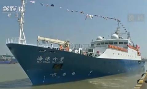“海洋六號”深海科考取得五大成果