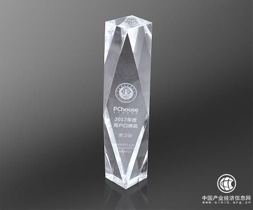 鷹衛(wèi)浴喜獲2017年度用戶口碑榮譽(yù)