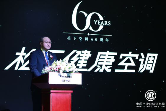 “百年松下 科技造物” 松下健康空調(diào)隆重召開2018代理店大會