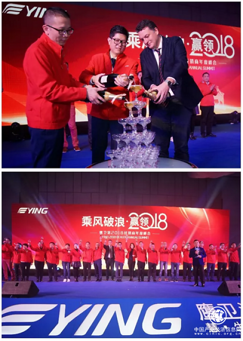 乘風破浪_贏領2018｜鷹衛(wèi)浴2018經銷商年度峰會圓滿謝幕