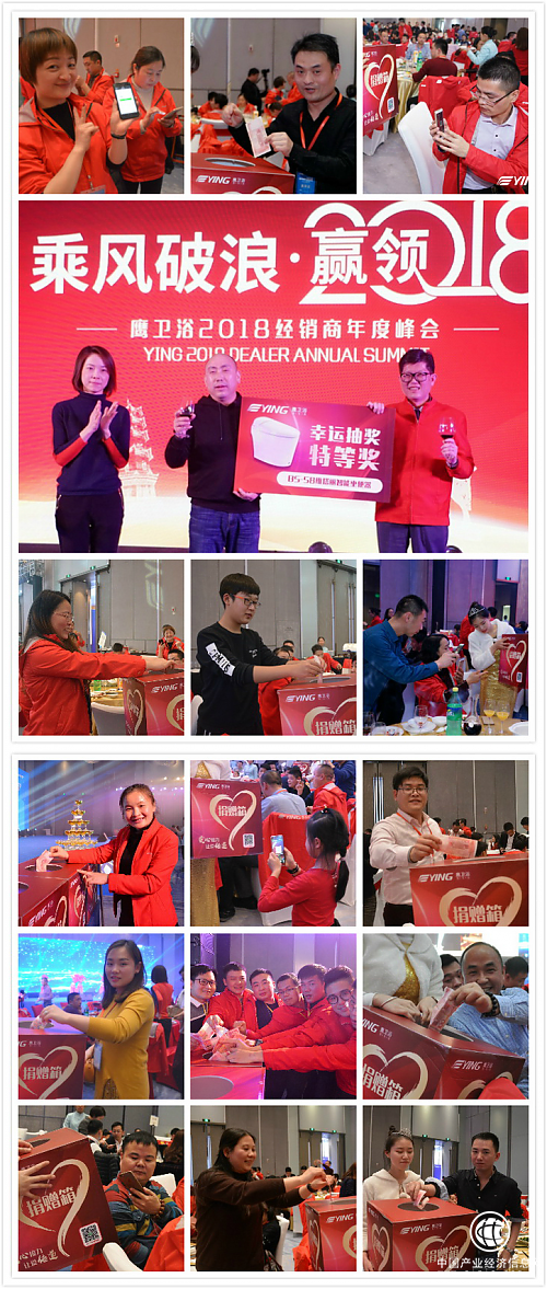 乘風破浪_贏領2018｜鷹衛(wèi)浴2018經銷商年度峰會圓滿謝幕