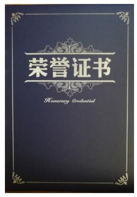 軍武次位面榮獲中國科協(xié)優(yōu)秀科普視頻一等獎