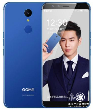 精致設(shè)計(jì)過硬配置,國(guó)美U7藍(lán)精靈版與你相約