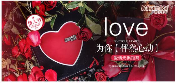 選了一百種情人節(jié)禮物，這款蛋糕禮盒脫穎而出