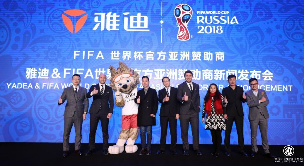 desports攜手FIFA迎來(lái)首個(gè)2018 FIFA世界杯亞洲贊助商
