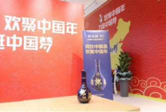 健康新趨勢 郎酒等高端酒成春節(jié)送禮主角