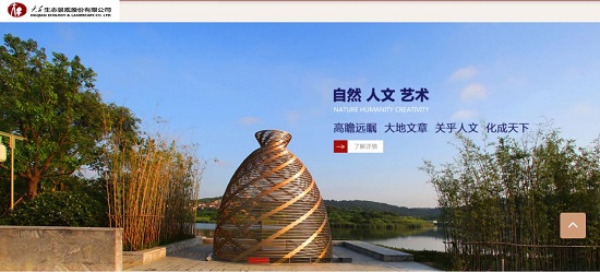 大千生態(tài)募資順利過會，康欣新材中標重大合同