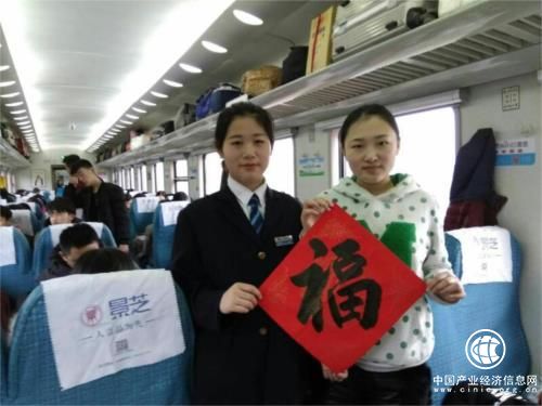 別樣春節(jié)給返鄉(xiāng)旅客一個(gè)快樂(lè)年 讓我們有“?！蓖?></a></div><!-- img end -->	<div   id=