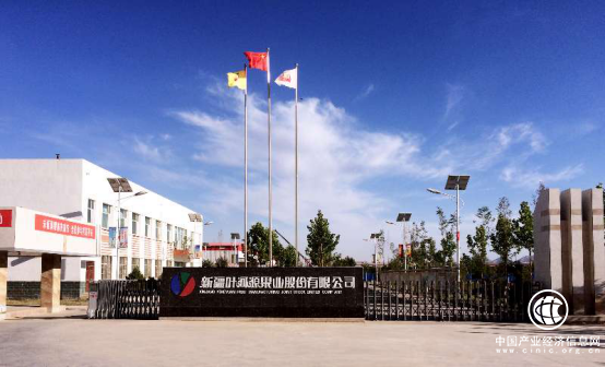 新疆葉河源有機(jī)紅棗實(shí)現(xiàn)綠色崛起