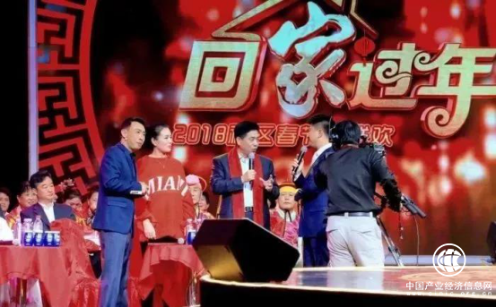 與范雷同臺 華宇幸福匯登上央視