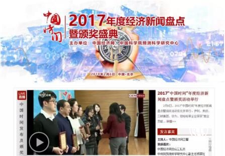 恒運能源集團榮獲創(chuàng)新優(yōu)秀獎