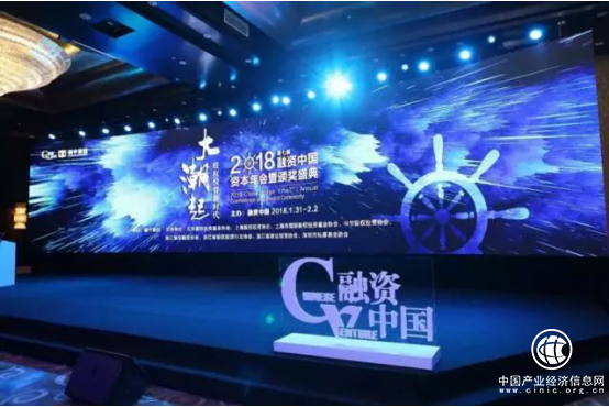 行業(yè)盛會(huì)再添濃墨重彩,鉅派投資集團(tuán)潛心耕耘收獲頗豐