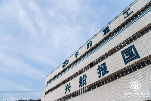 中船重工興裝強(qiáng)軍 打造國之重器