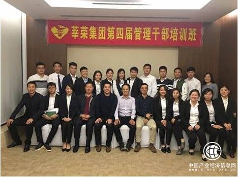 莘榮集團創(chuàng)新金融服務(wù)之路  歷經(jīng)十年穩(wěn)步發(fā)展	