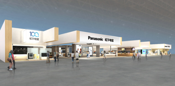 深耕家電行業(yè)百年 松下全線產(chǎn)品將亮相AWE2018家博會(huì)