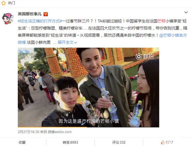 輕飲輕體輕心，今麥郎芒頓小鎮(zhèn)來給學習生活壓力做“減法”