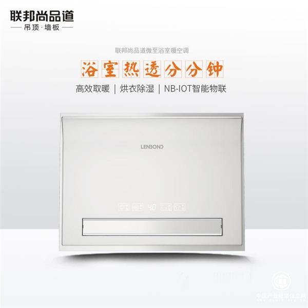 聯(lián)邦尚品道1000萬創(chuàng)業(yè)基金，強勢導(dǎo)入墻頂一體3.0贏利模式