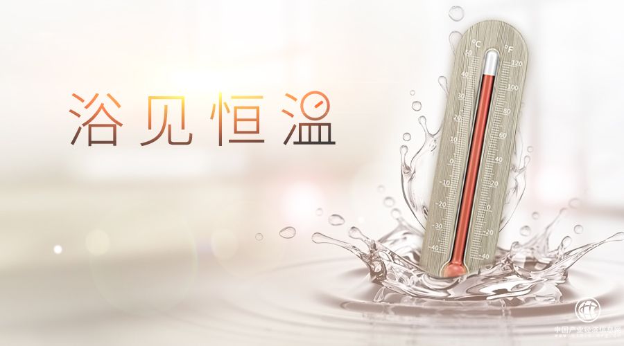 高端家電比佛利燃?xì)鉄崴?Lintom I8，恒溫零感知，冬日洗浴【妙】不可言