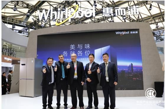 惠而浦聯(lián)合京東發(fā)布“凍齡”系列冰箱 引領(lǐng)智能家電新潮流