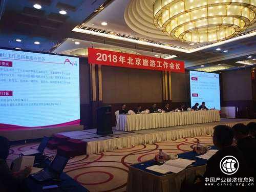 2017年北京旅游總收入5469億元，非法一日游投訴下井44%