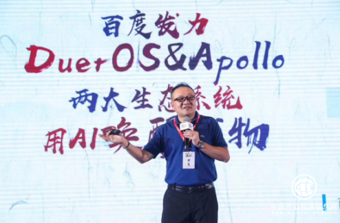 “百度KA渠道精英大會(huì)“新普互聯(lián)憑實(shí)力榮膺五項(xiàng)大獎(jiǎng)