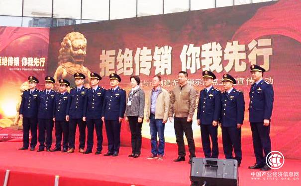 中脈科技參與“無傳銷城市”主題宣傳活動，倡導(dǎo)群眾遠離傳銷