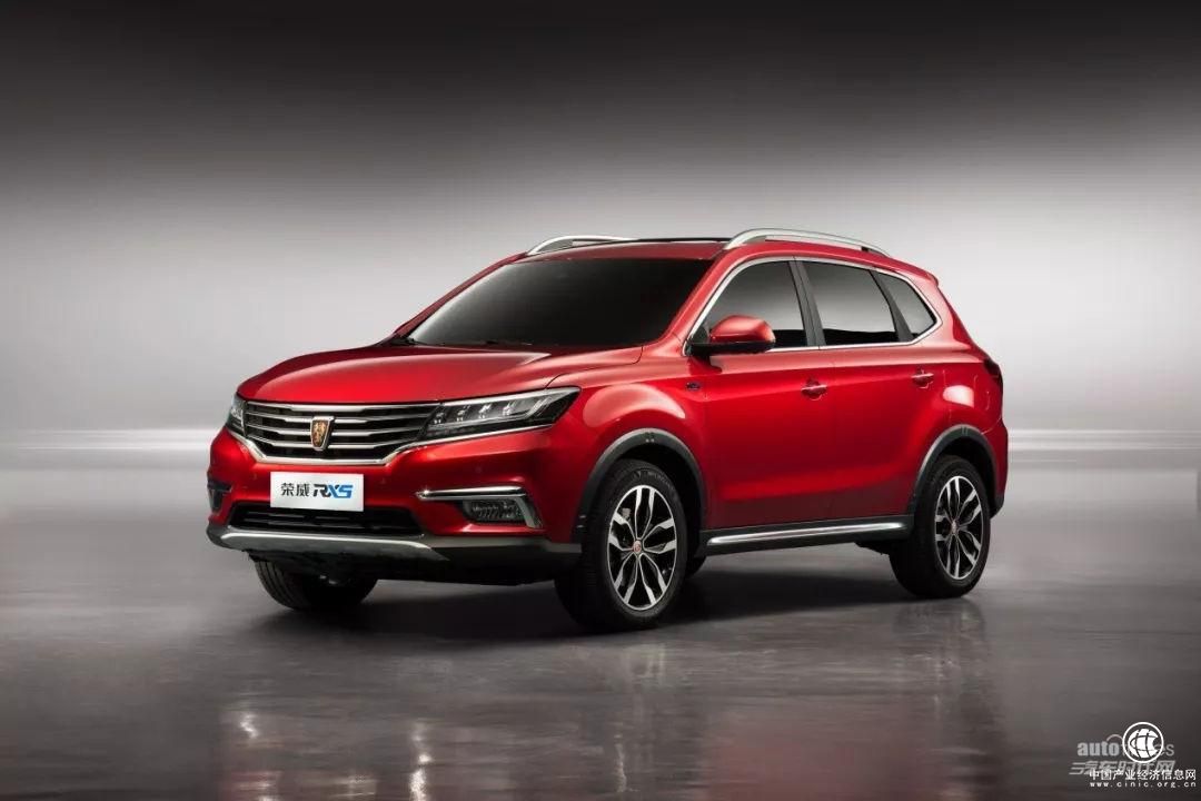 榮威汽車(chē)脫“衣”有“肉”榮威RX5不負(fù)互聯(lián)網(wǎng)SUV重望