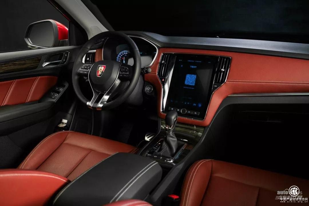 榮威汽車(chē)脫“衣”有“肉”榮威RX5不負(fù)互聯(lián)網(wǎng)SUV重望