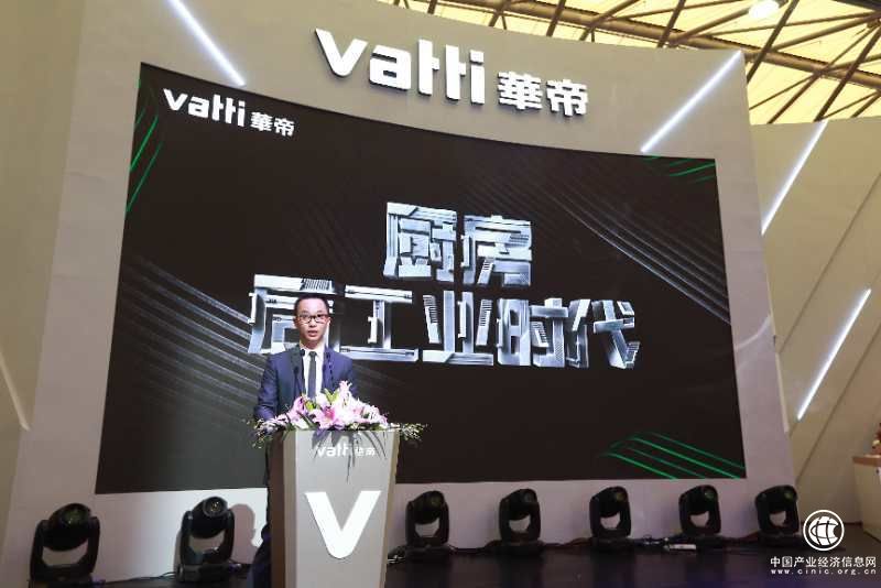 廚房后工業(yè)時代來臨：華帝在高端廚電崛起的戰(zhàn)略信號！ 