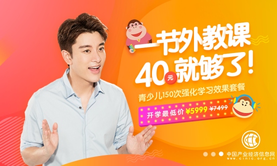 四問(wèn)51Talk，如何做中國(guó)領(lǐng)先的在線(xiàn)青少兒英語(yǔ)教育品牌  