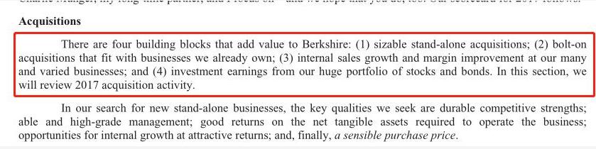 巴菲特2018股東大會(huì)，收購仍是重要內(nèi)容