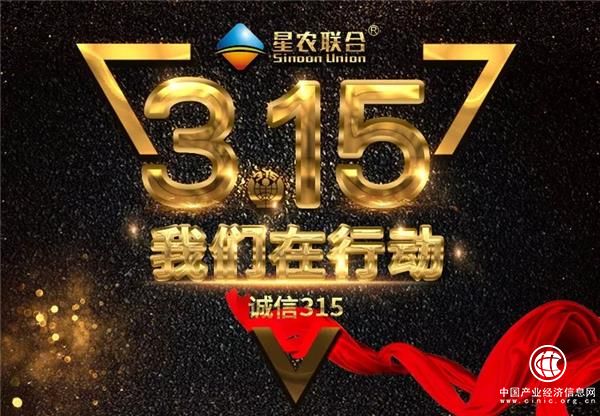 食品安全“315”，揭秘水產行業(yè)你不知道的內幕？