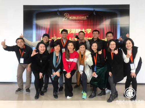 湖畔大學CPO班聞味：走進諾亞財富