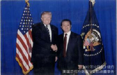 “無冕的中美大使”瀏陽河酒業(yè)創(chuàng)始人彭潮，一個中美經(jīng)濟貿(mào)易關(guān)系的推動者