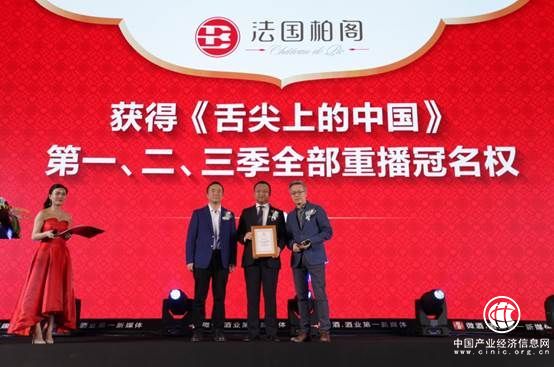 斬獲《舌尖》一至三季全部重播冠名權(quán)，法國柏閣大踏步開拓中國市場(chǎng)